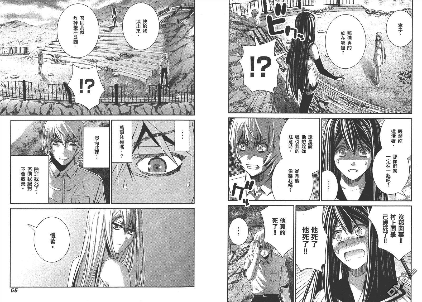 第10卷