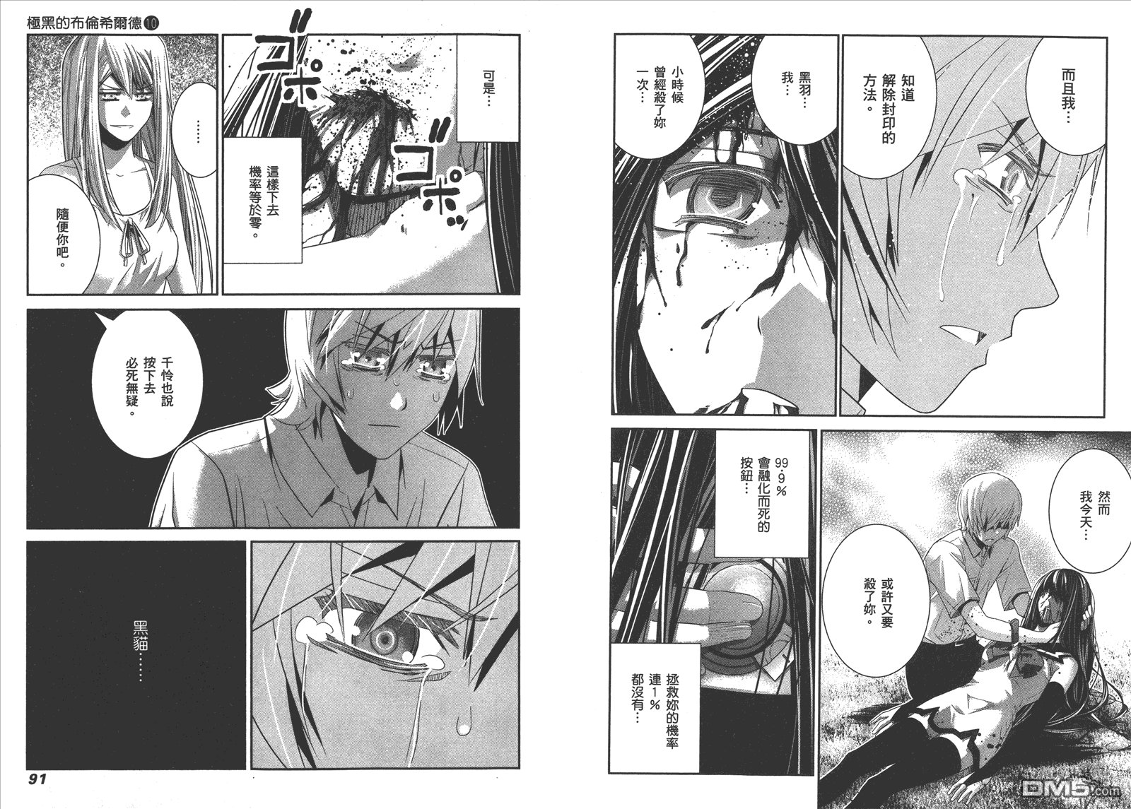 第10卷