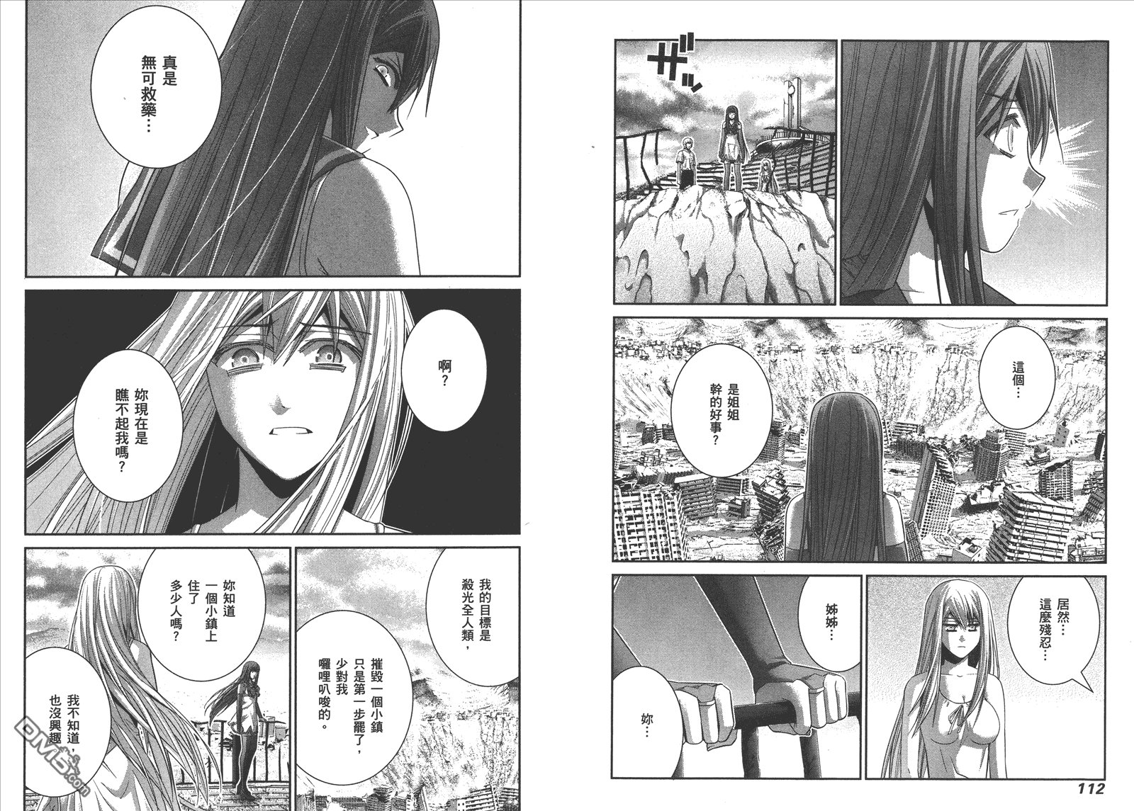 第10卷