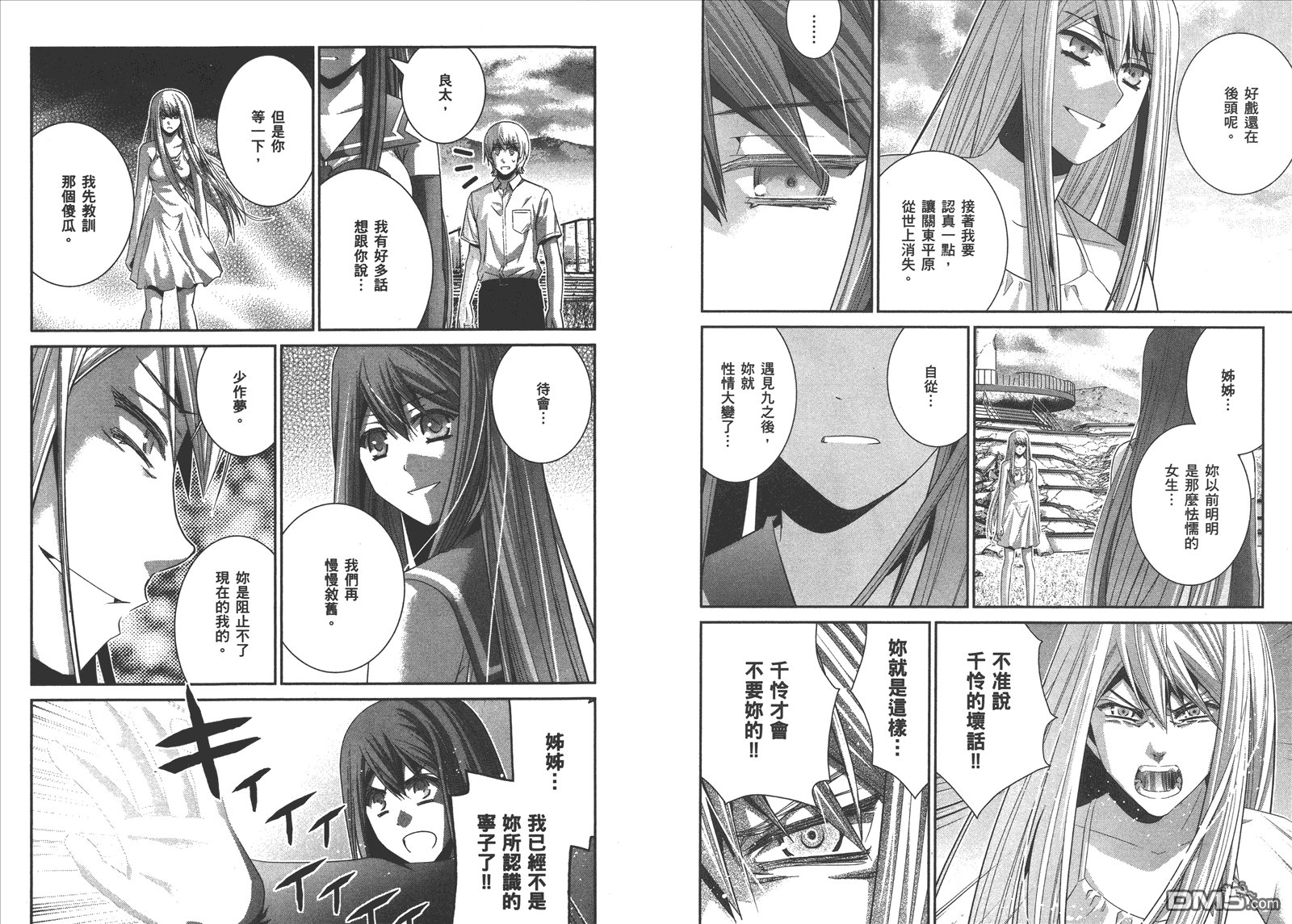 第10卷