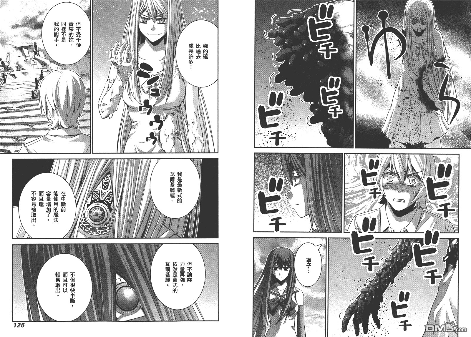 第10卷