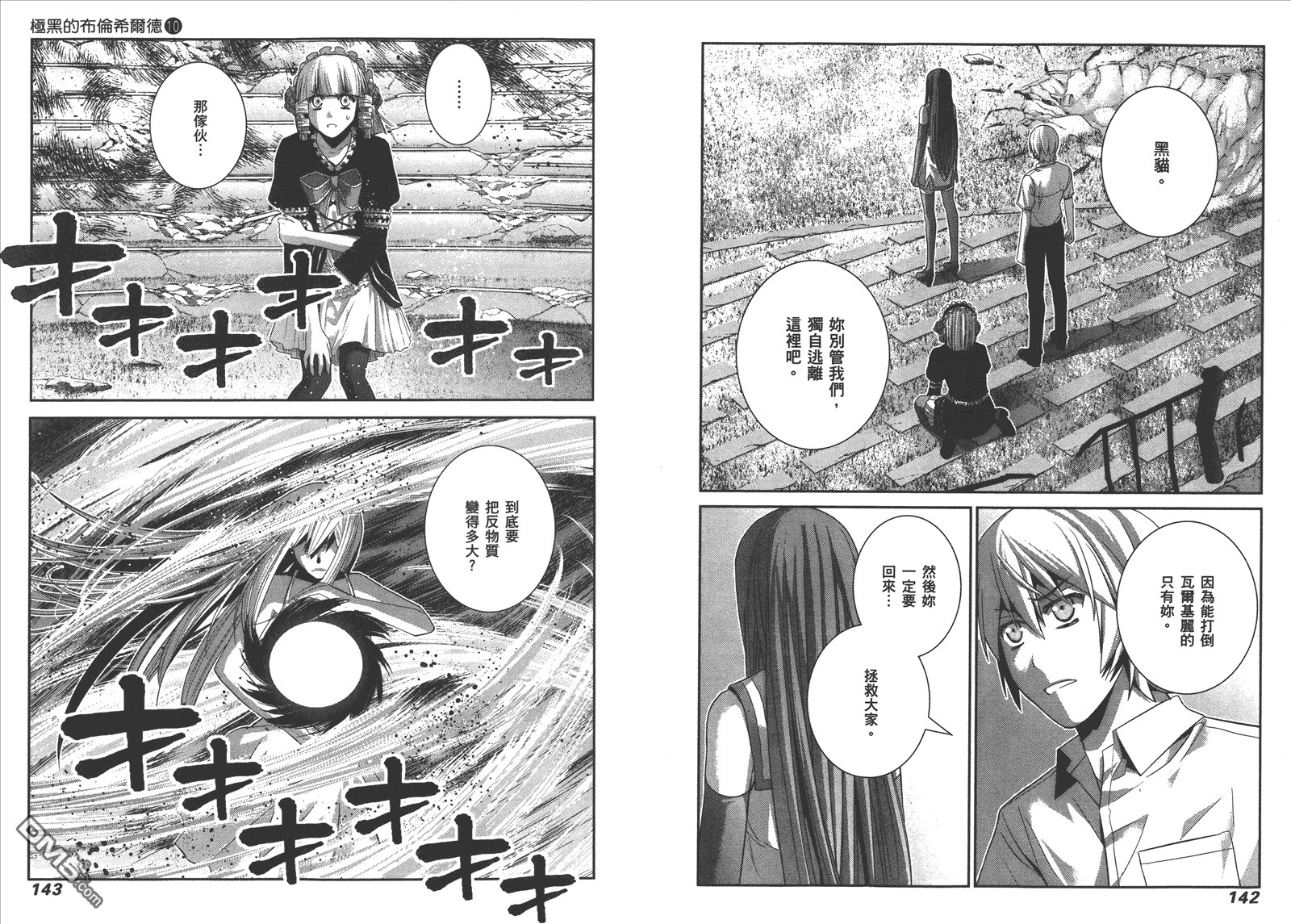 第10卷