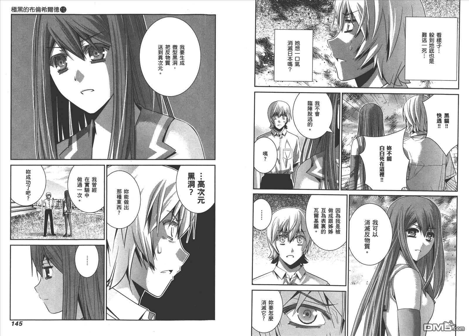 第10卷