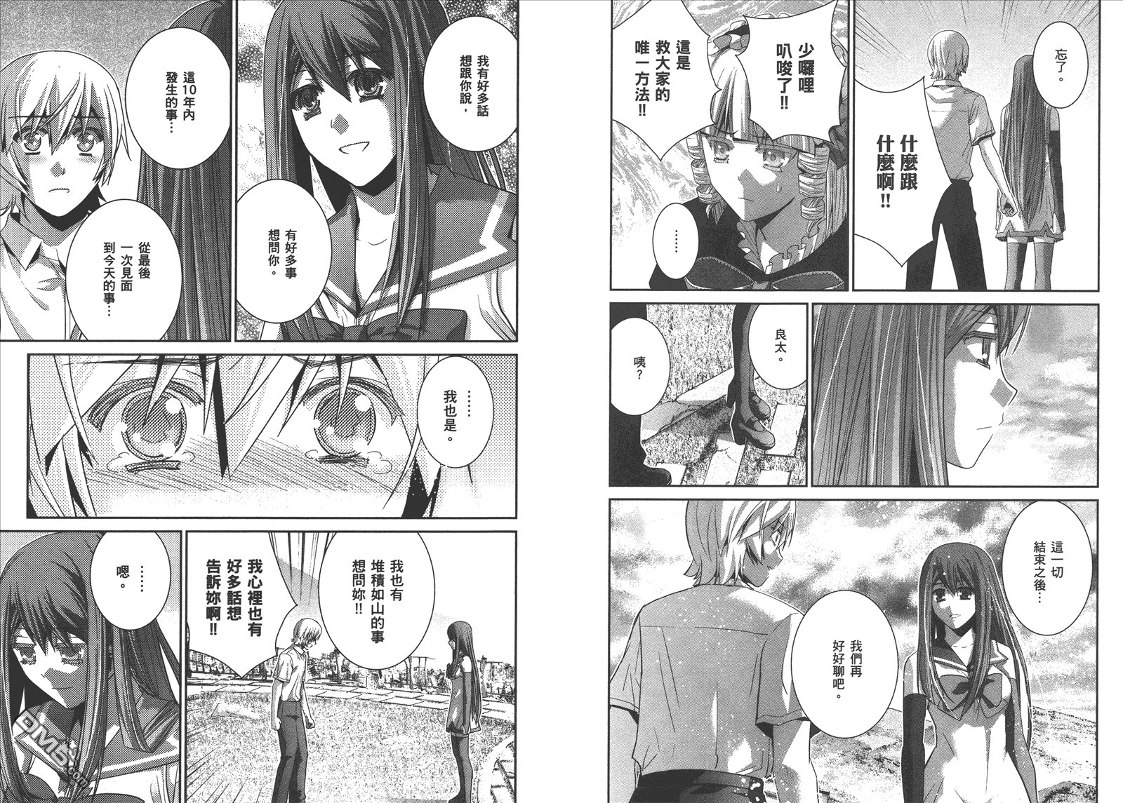 第10卷
