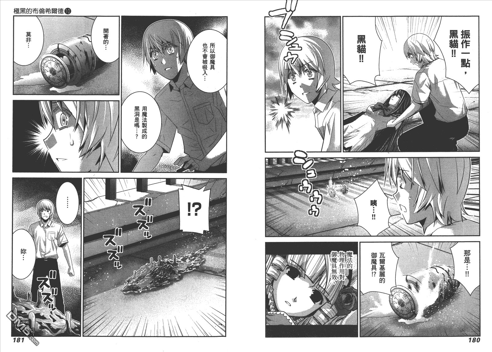 第10卷