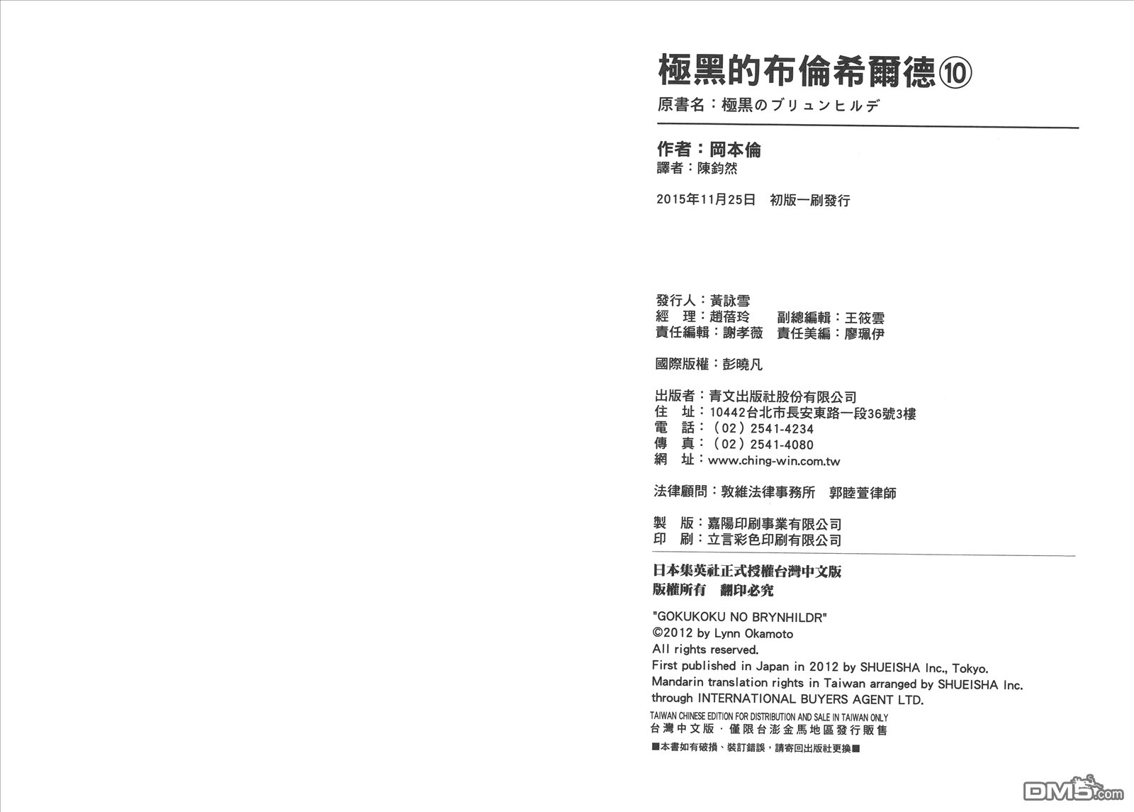 第10卷