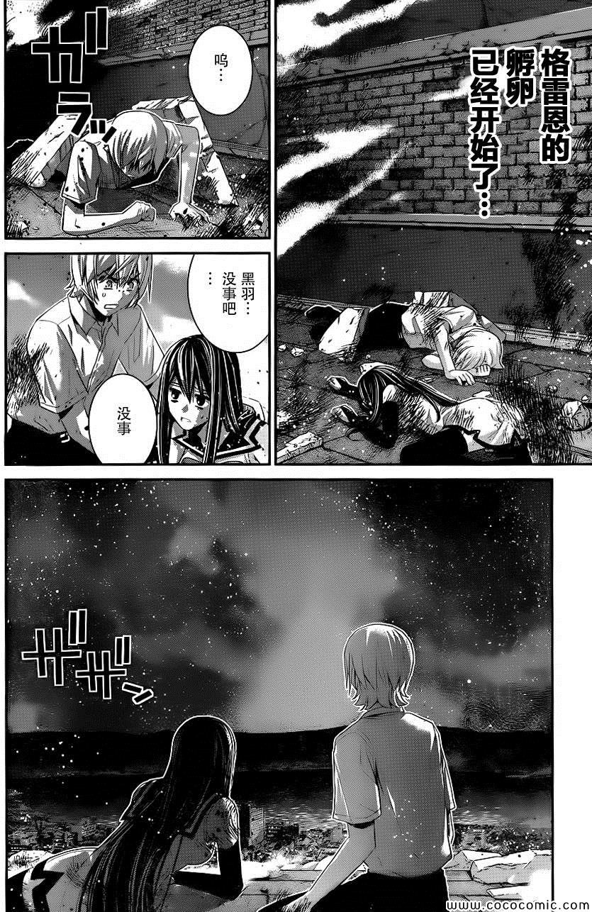 第85话 威吓