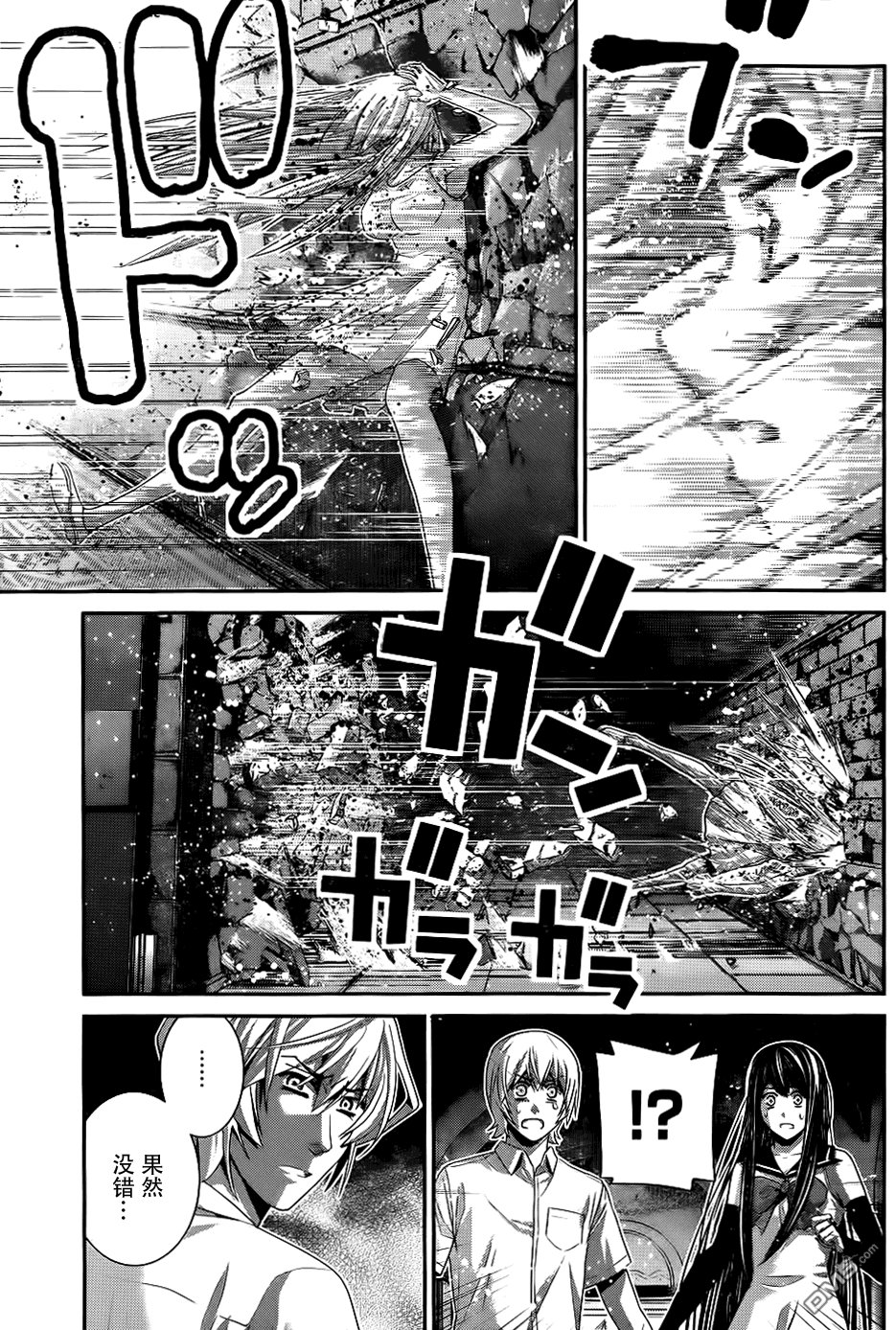 第86话 空白的10年