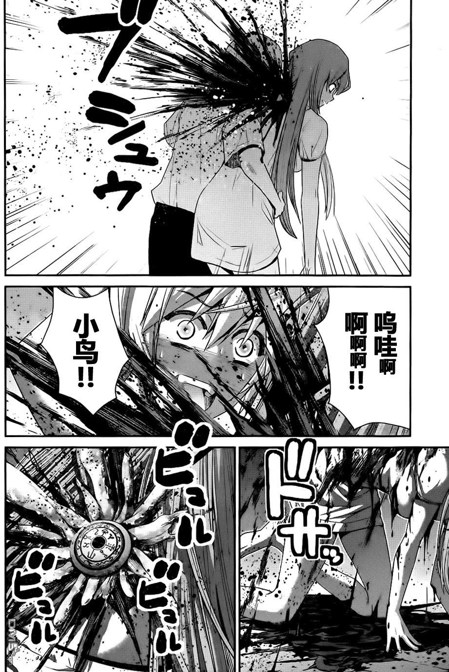第86话 空白的10年
