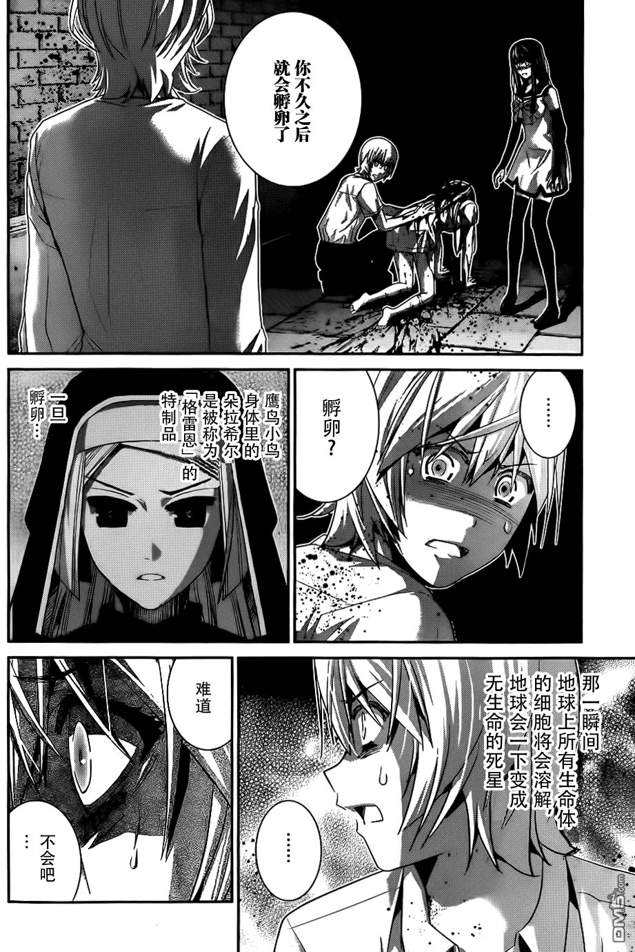 第86话 空白的10年