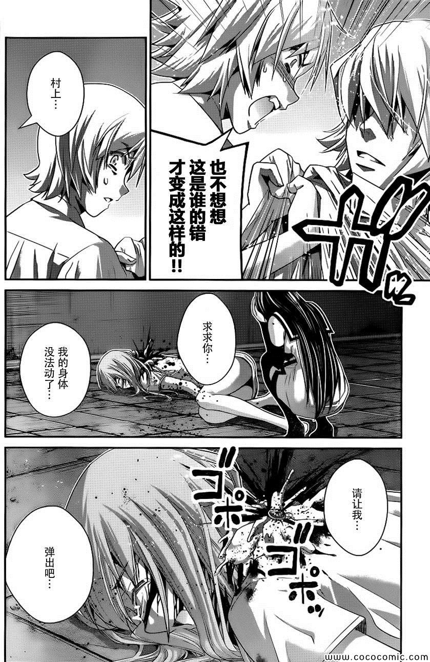 第87话 敷卵