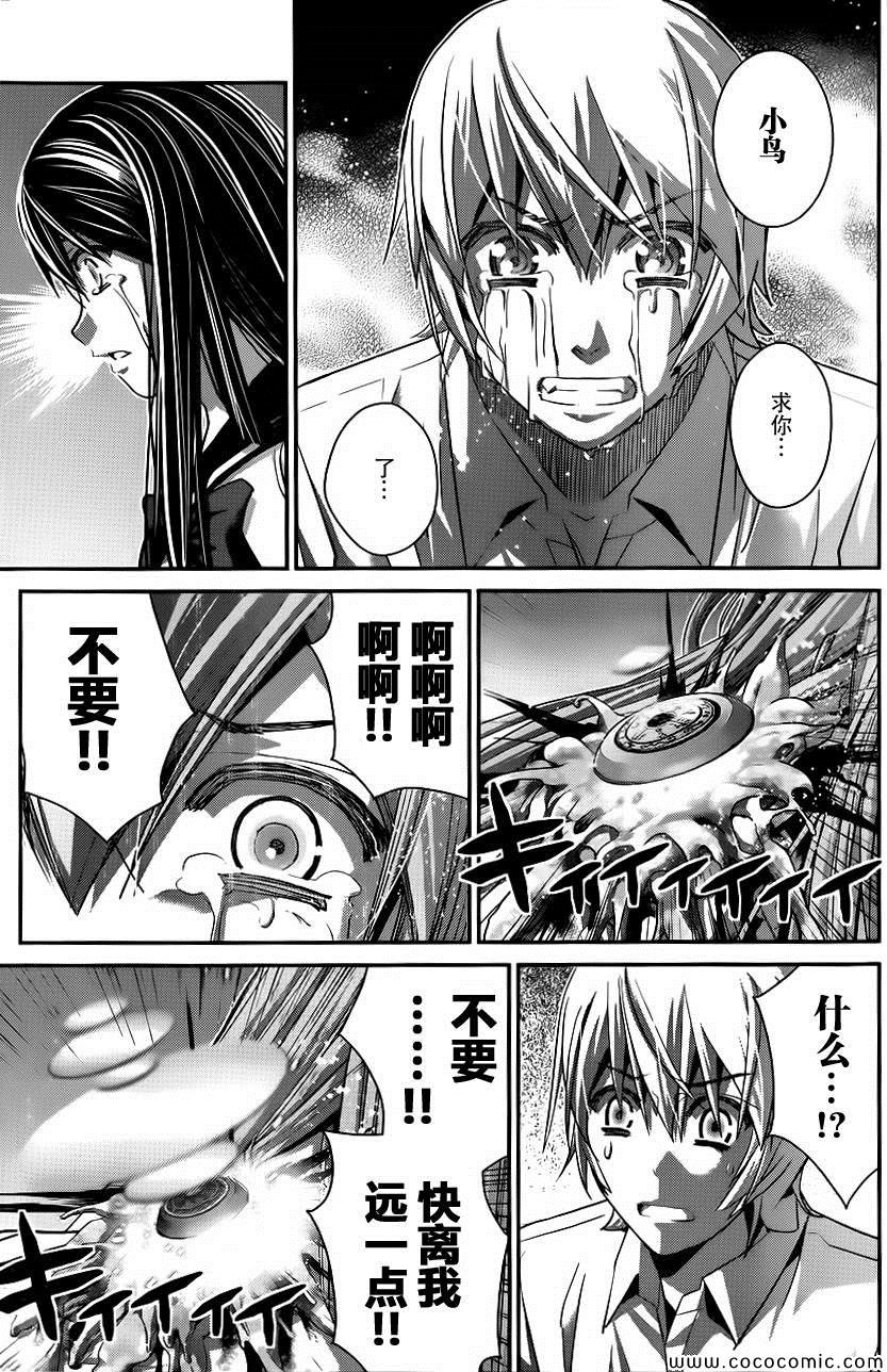 第87话 敷卵