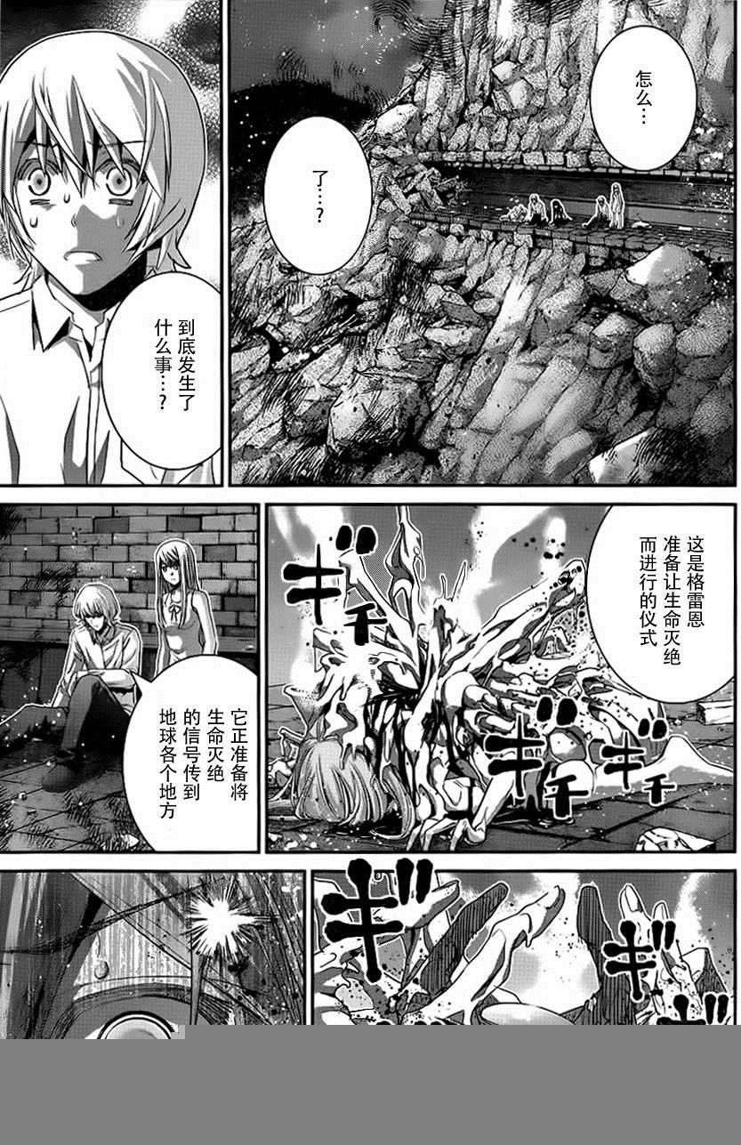 第87话 敷卵