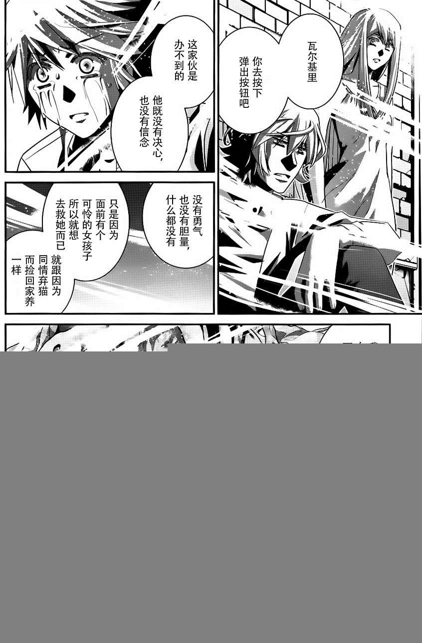 第87话 敷卵