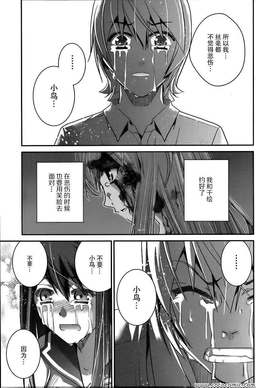第88话 笑脸
