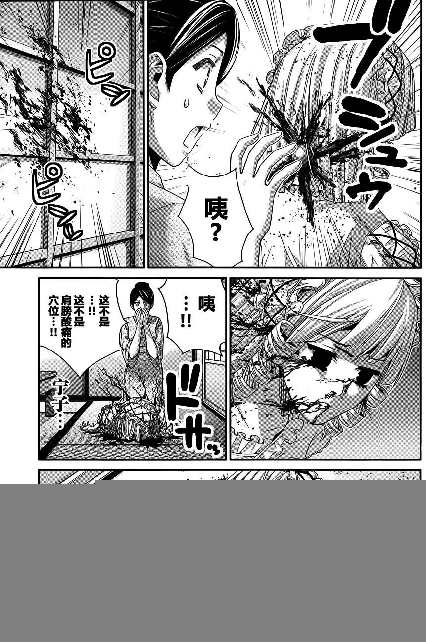 第89话 孤独一人