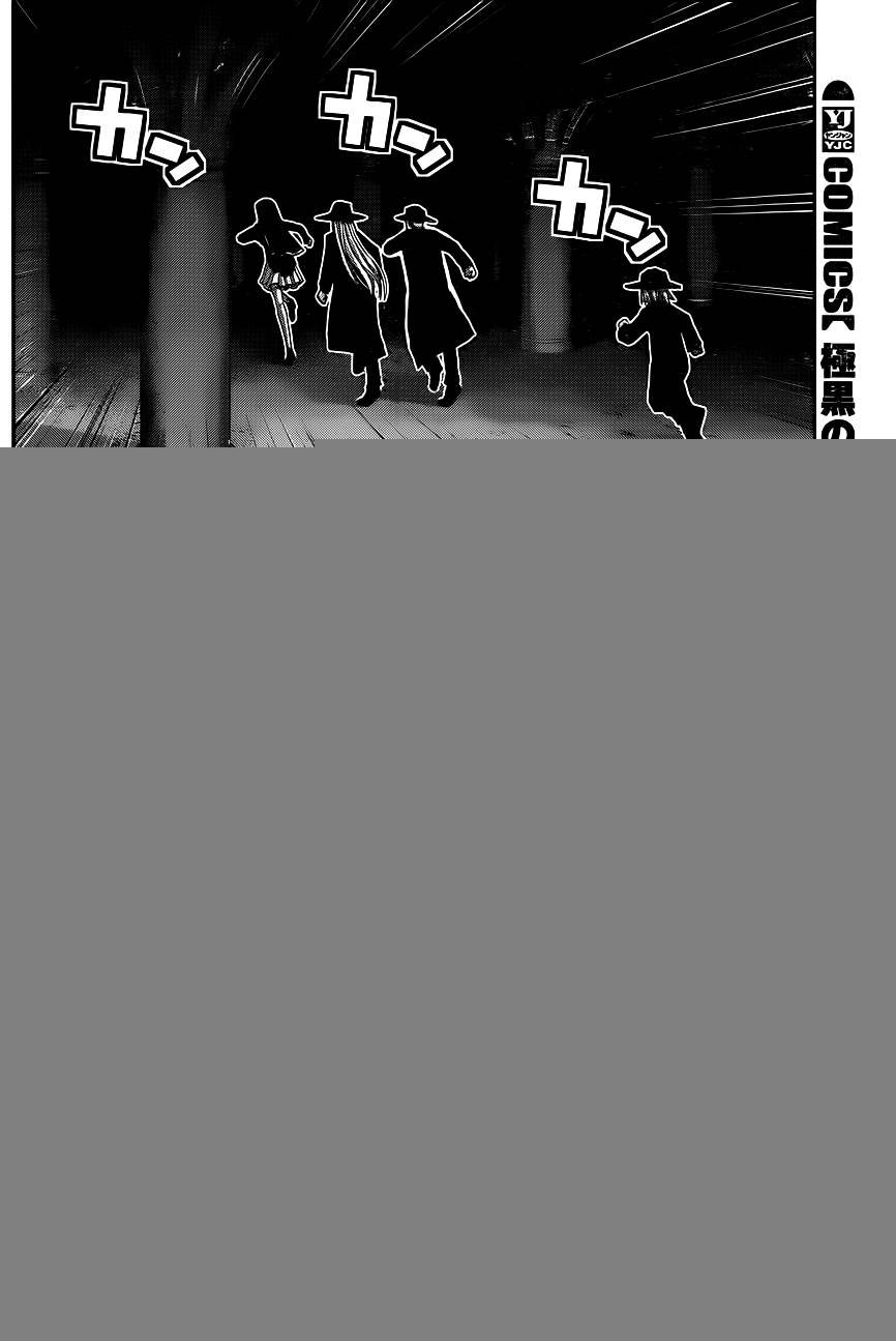 第89话 孤独一人