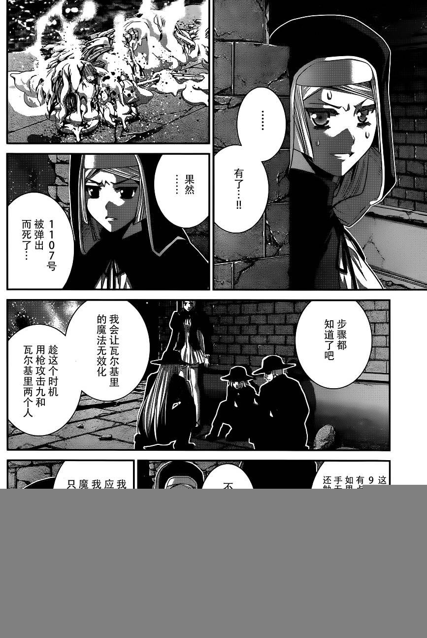第89话 孤独一人