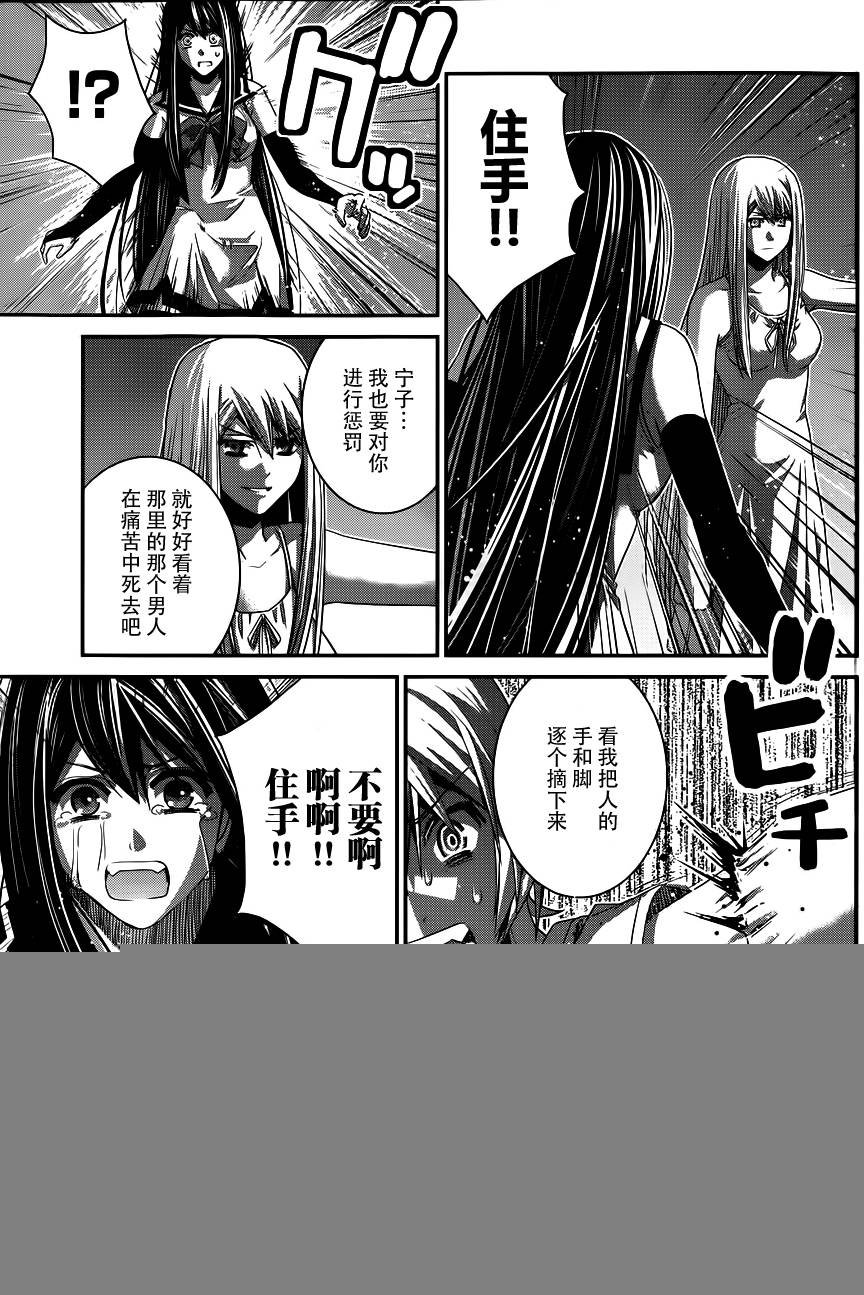 第89话 孤独一人