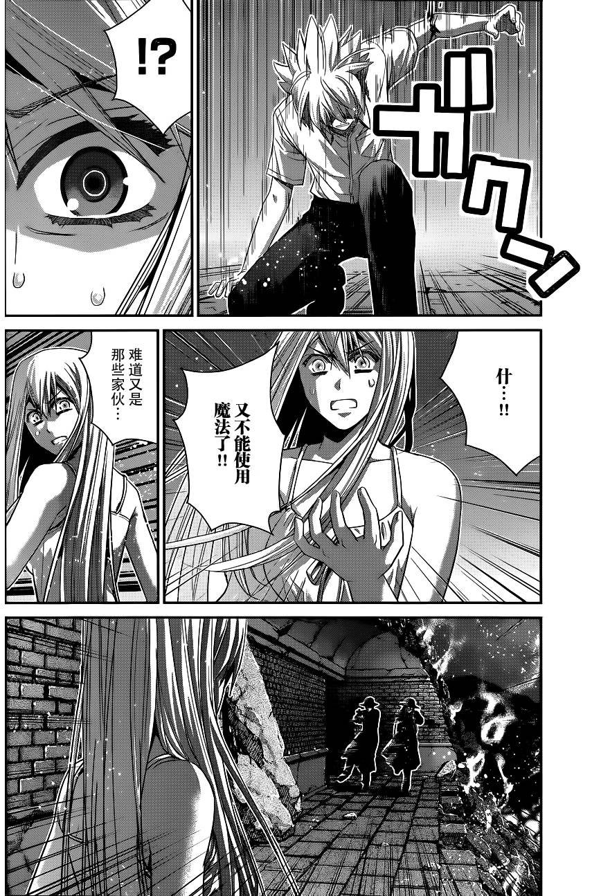 第89话 孤独一人