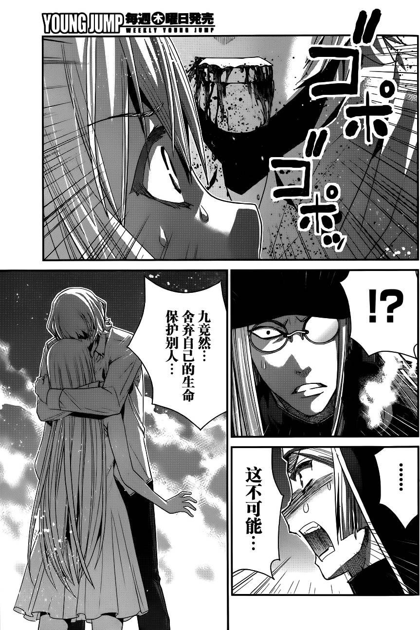 第89话 孤独一人