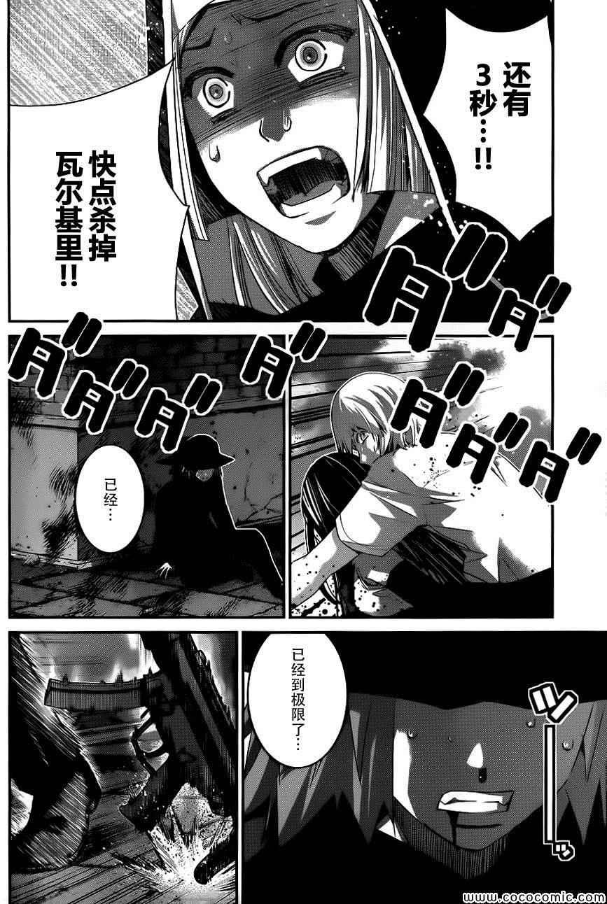 第90话 黎明前