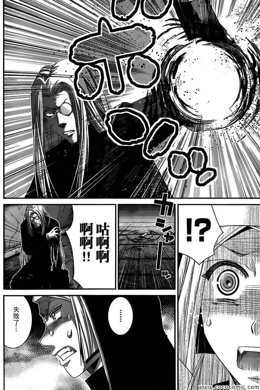 第90话 黎明前