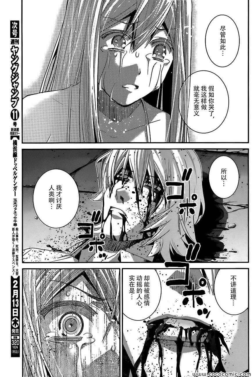第90话 黎明前