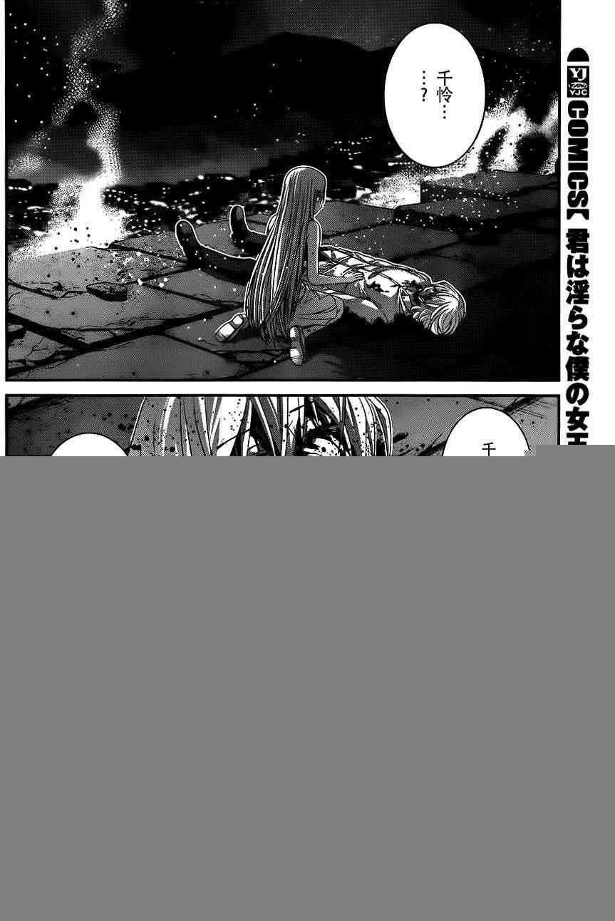第90话 黎明前