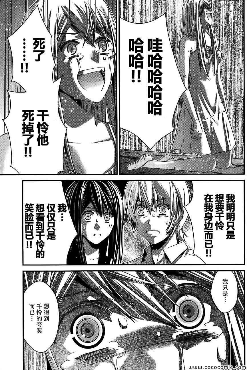 第90话 黎明前