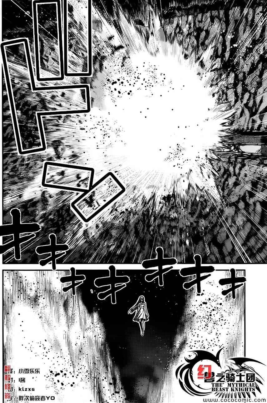 第90话 黎明前