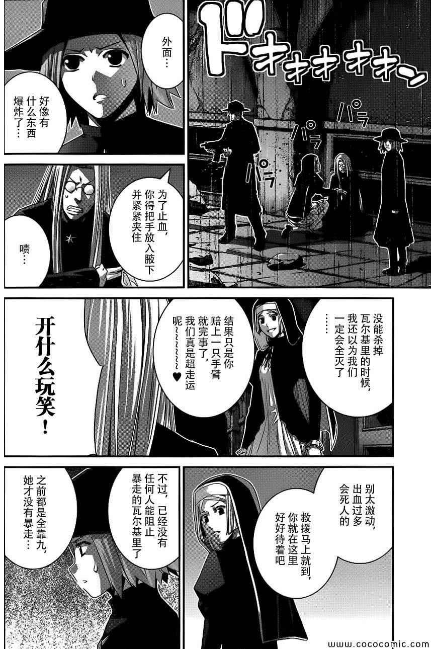 第90话 黎明前