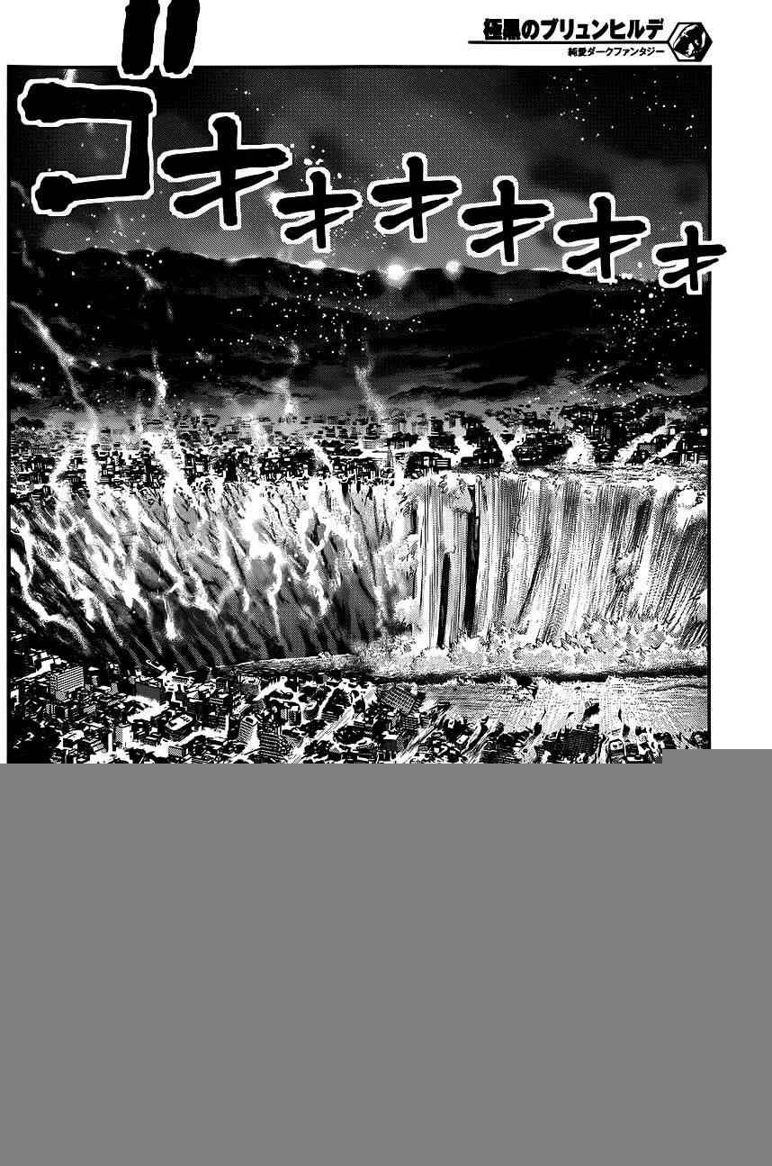 第91话 逐渐崩坏的世界