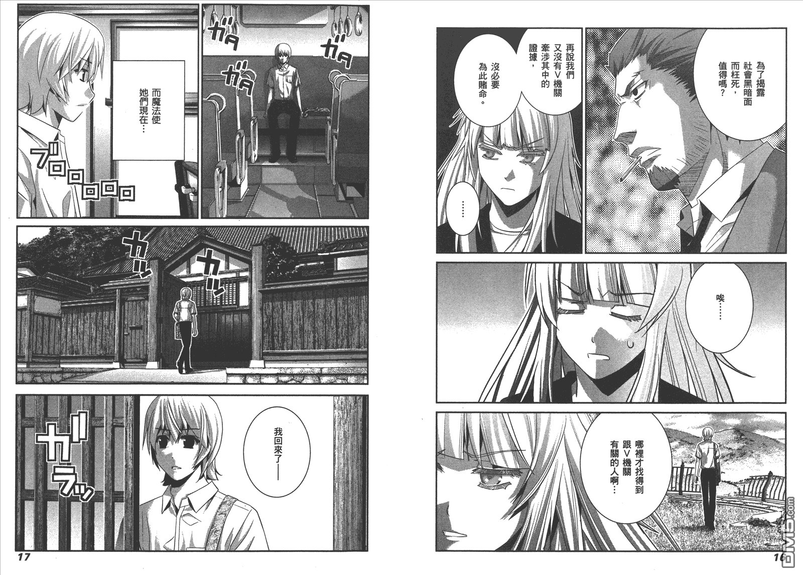 第11卷