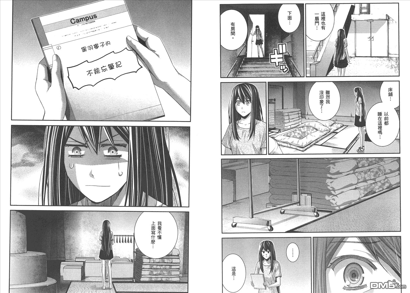 第11卷