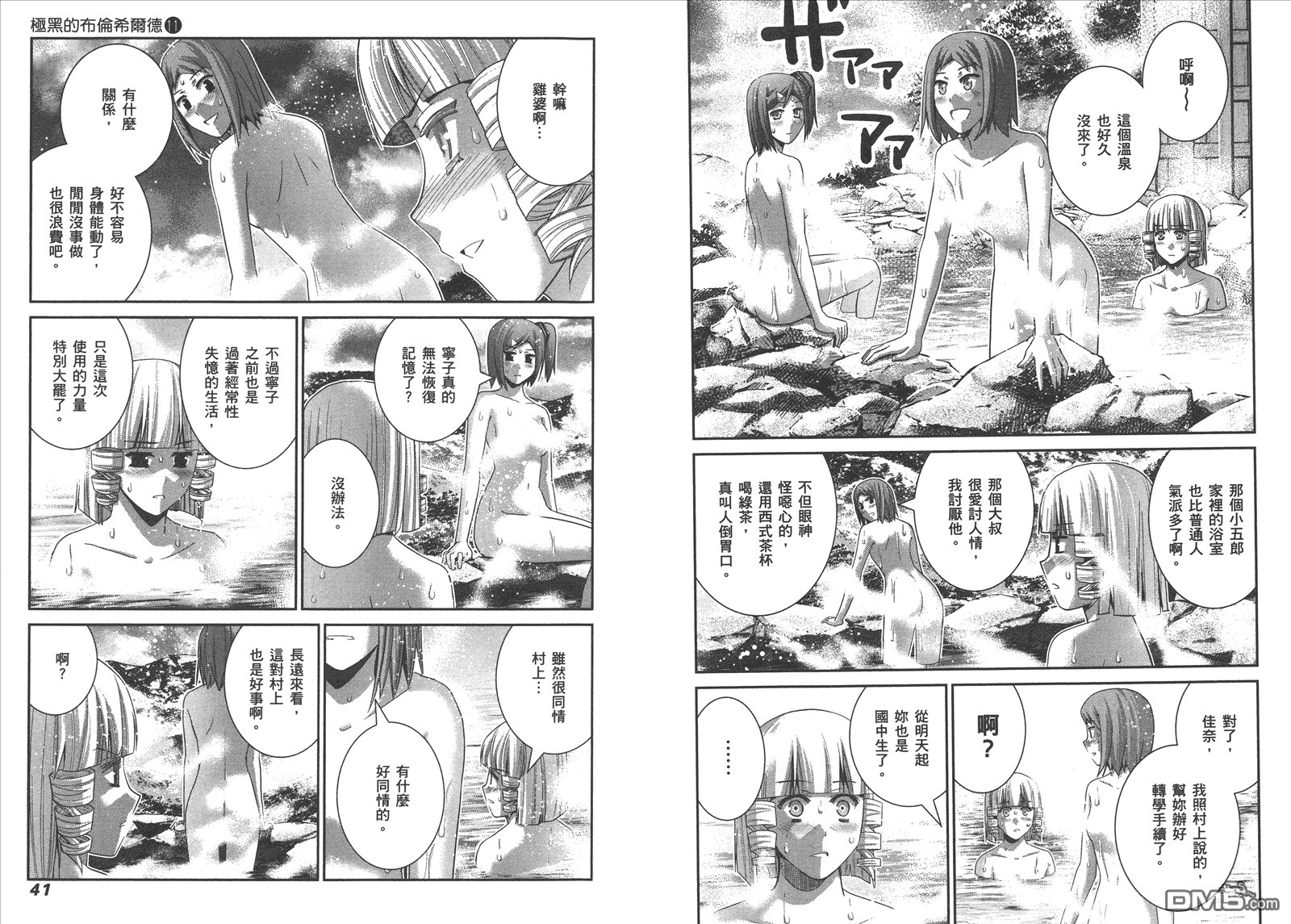第11卷
