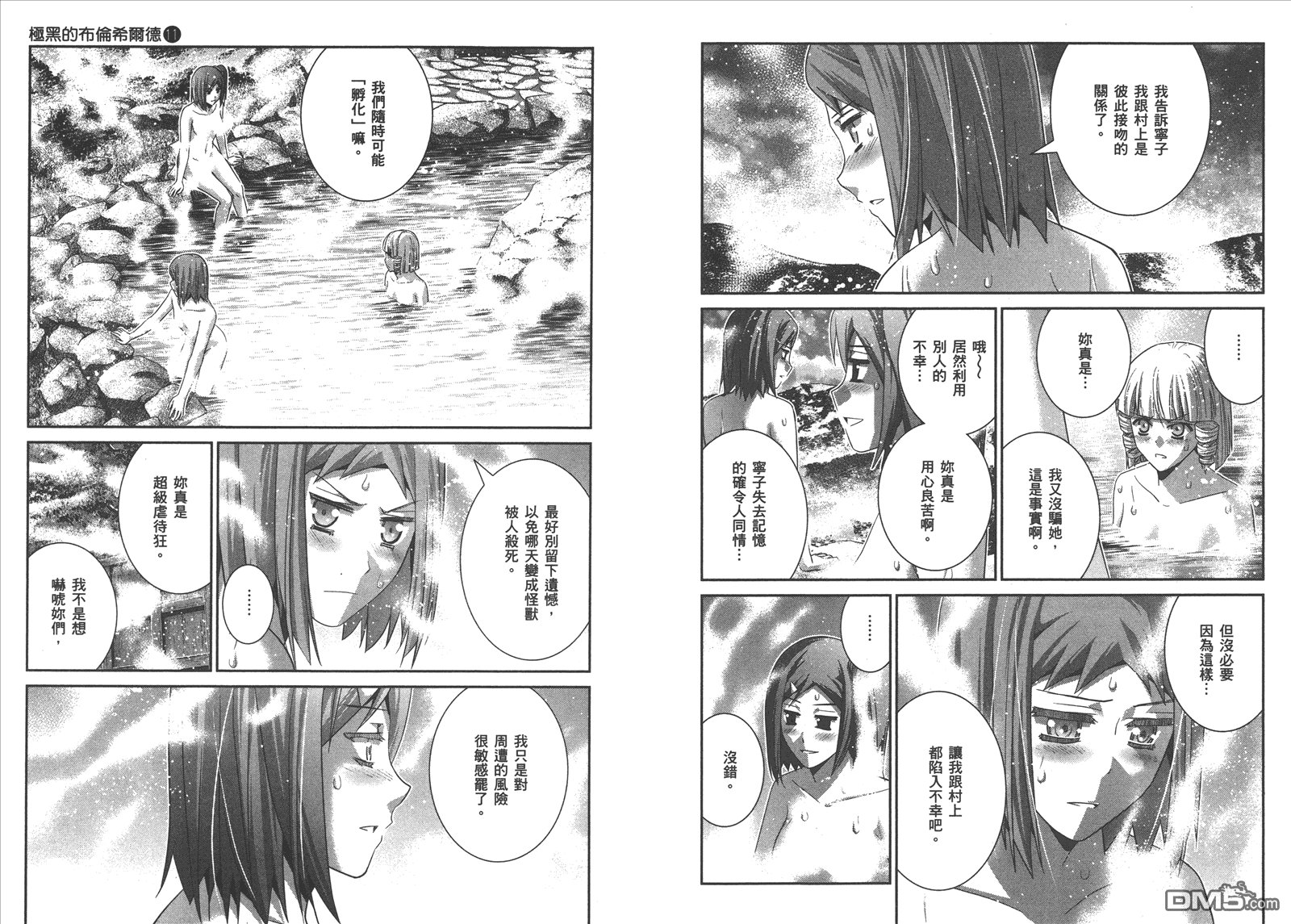 第11卷