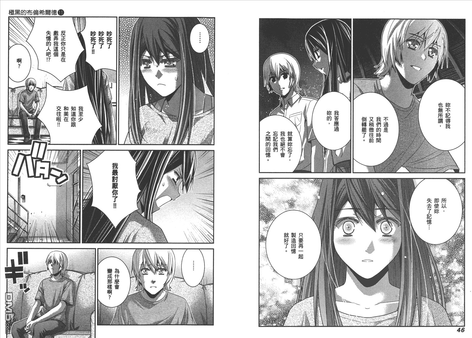 第11卷