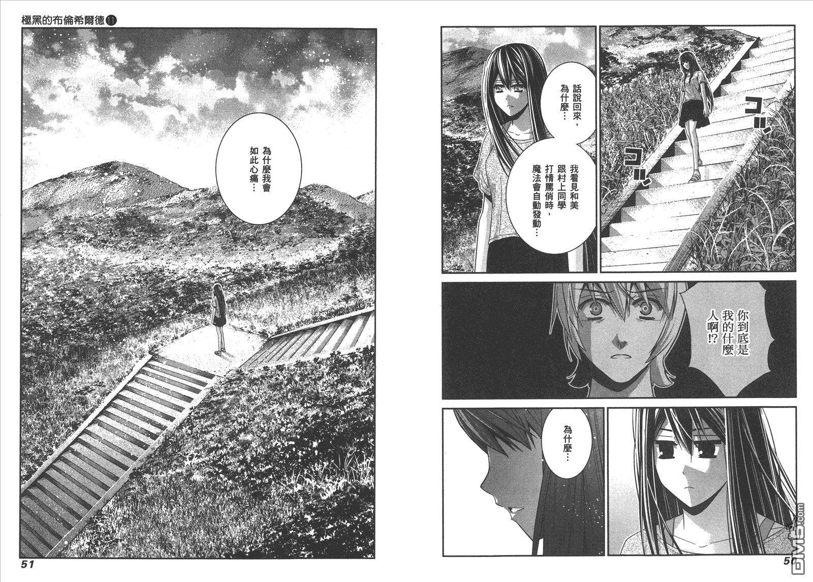 第11卷