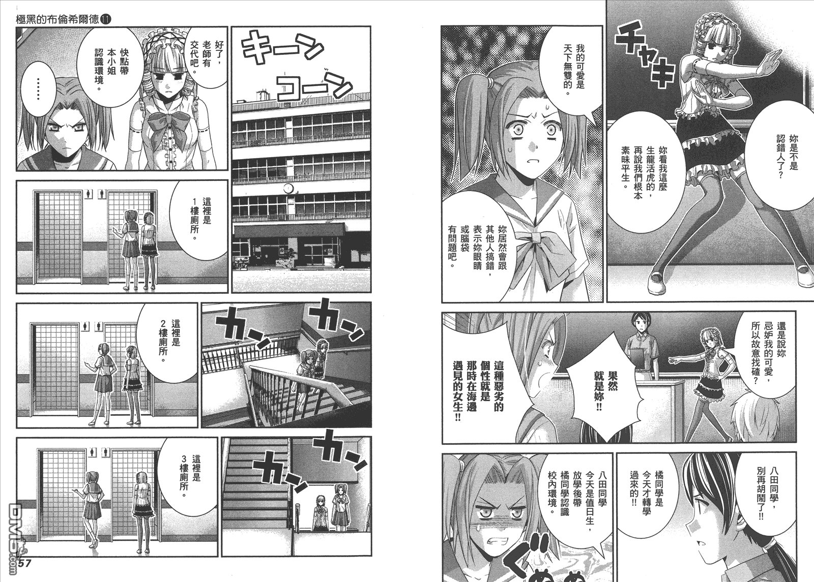 第11卷
