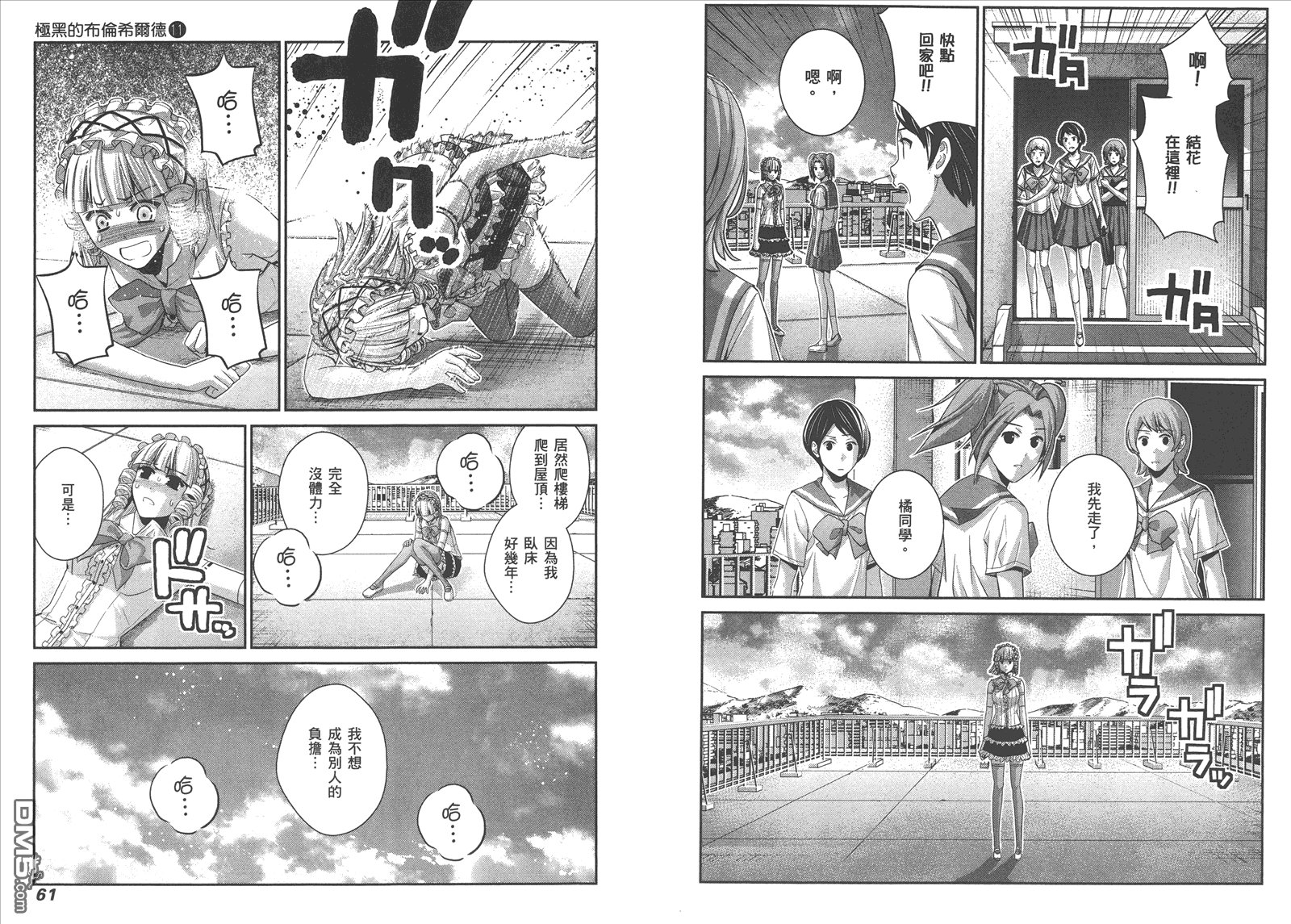 第11卷