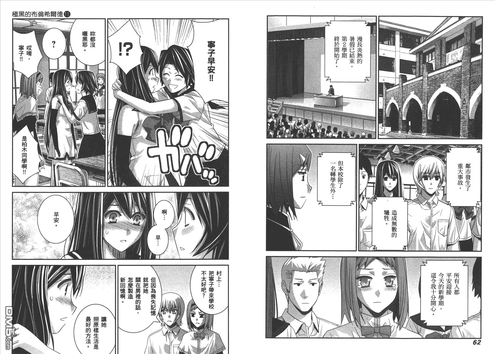 第11卷