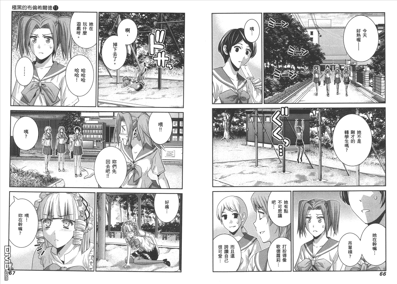 第11卷