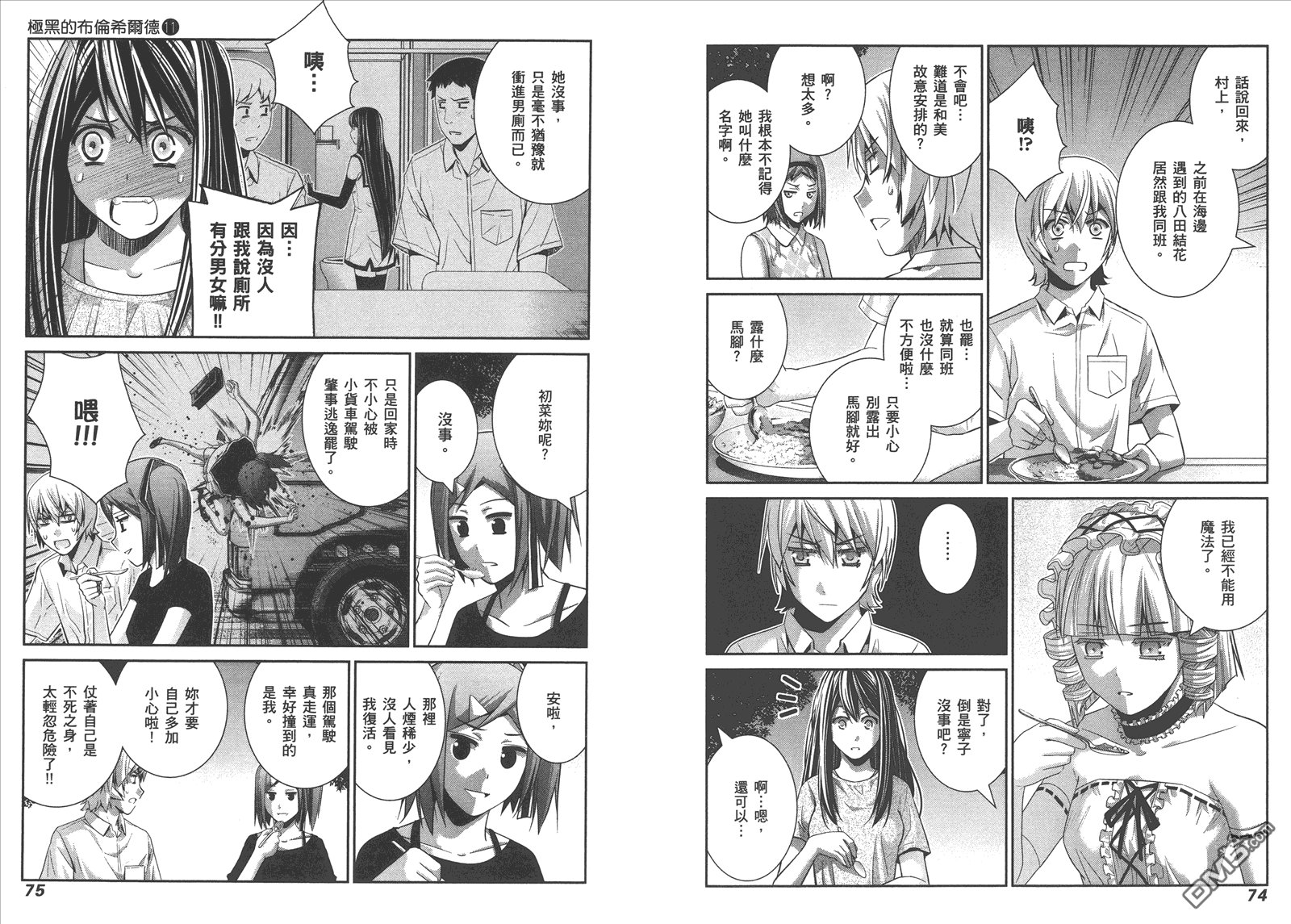 第11卷