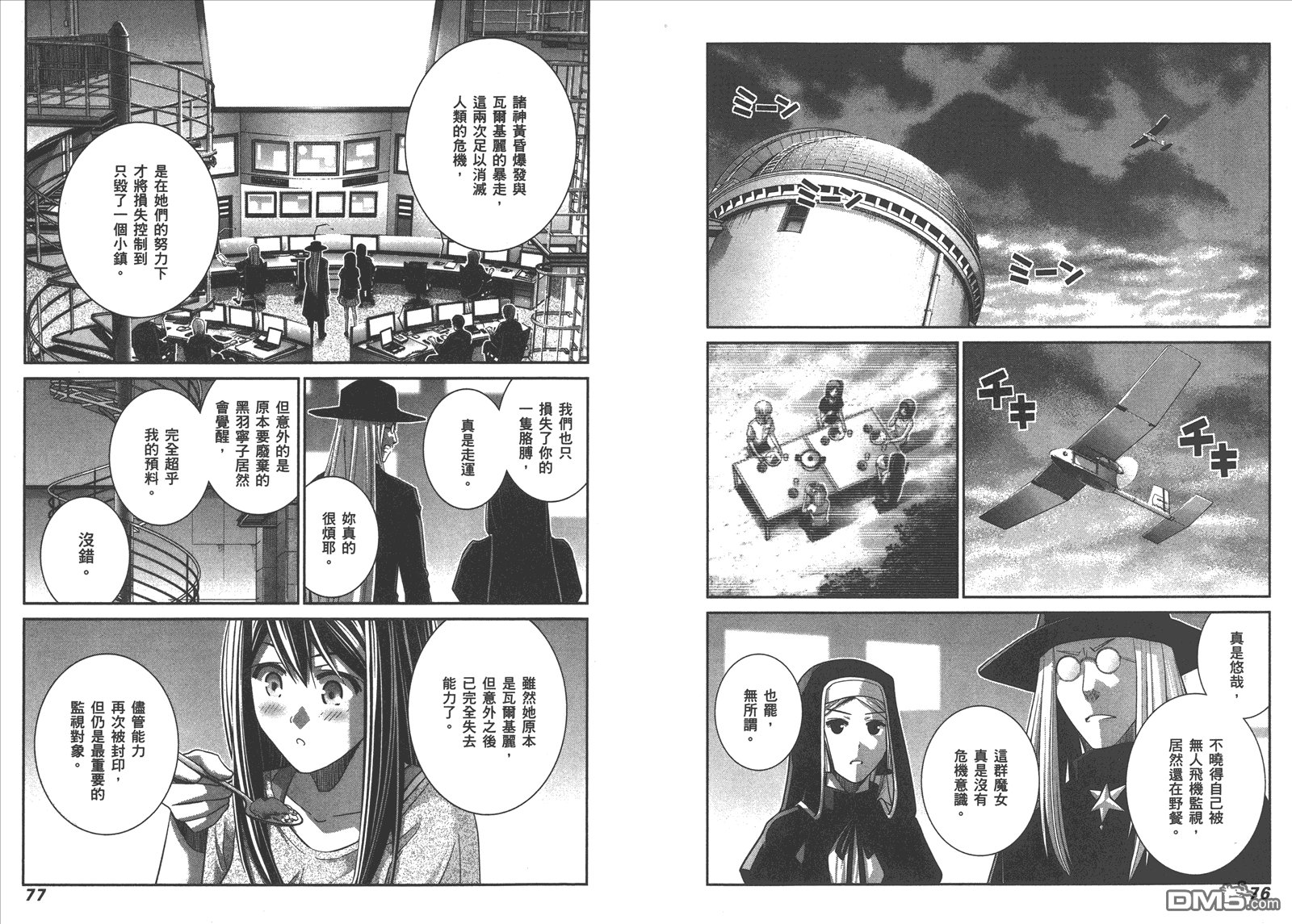 第11卷