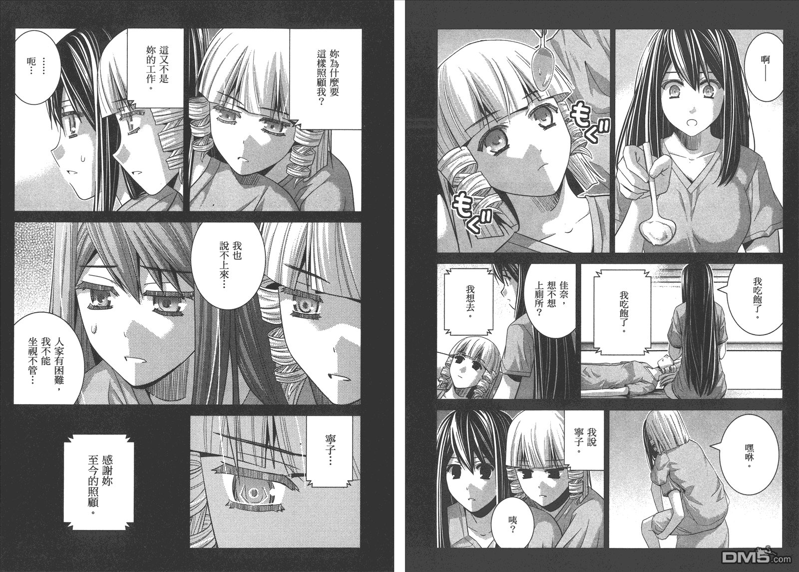 第11卷