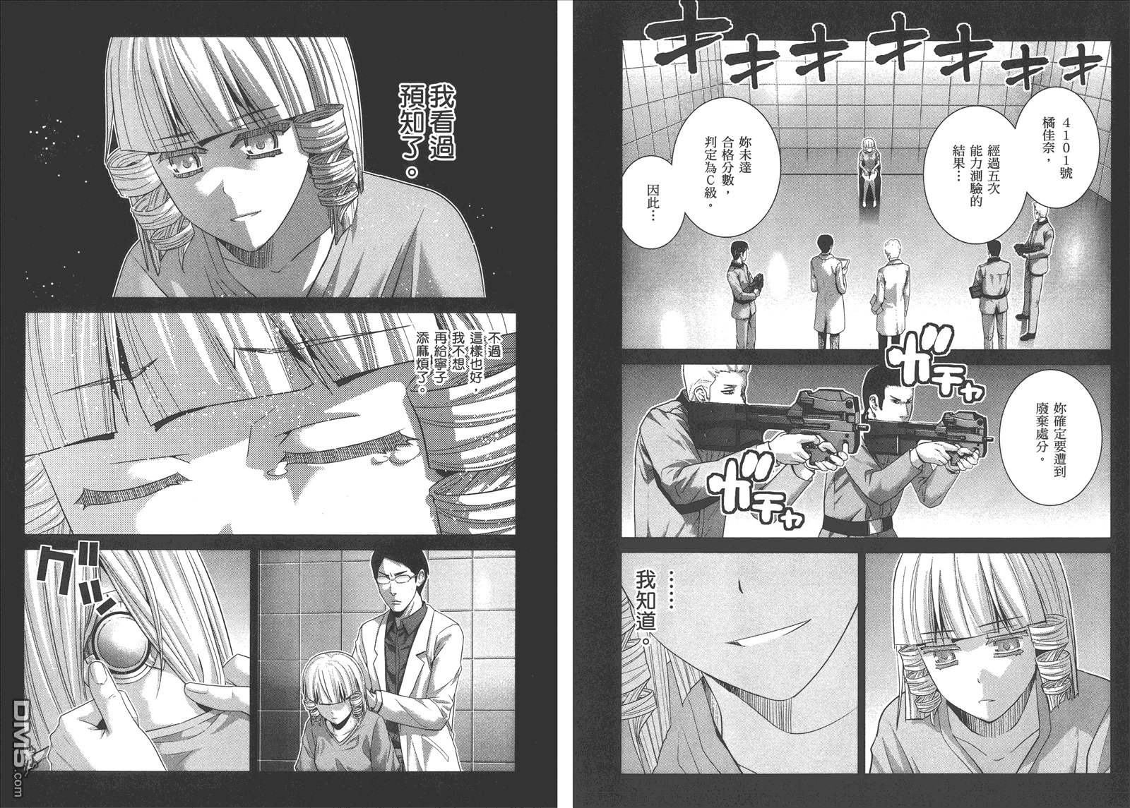第11卷