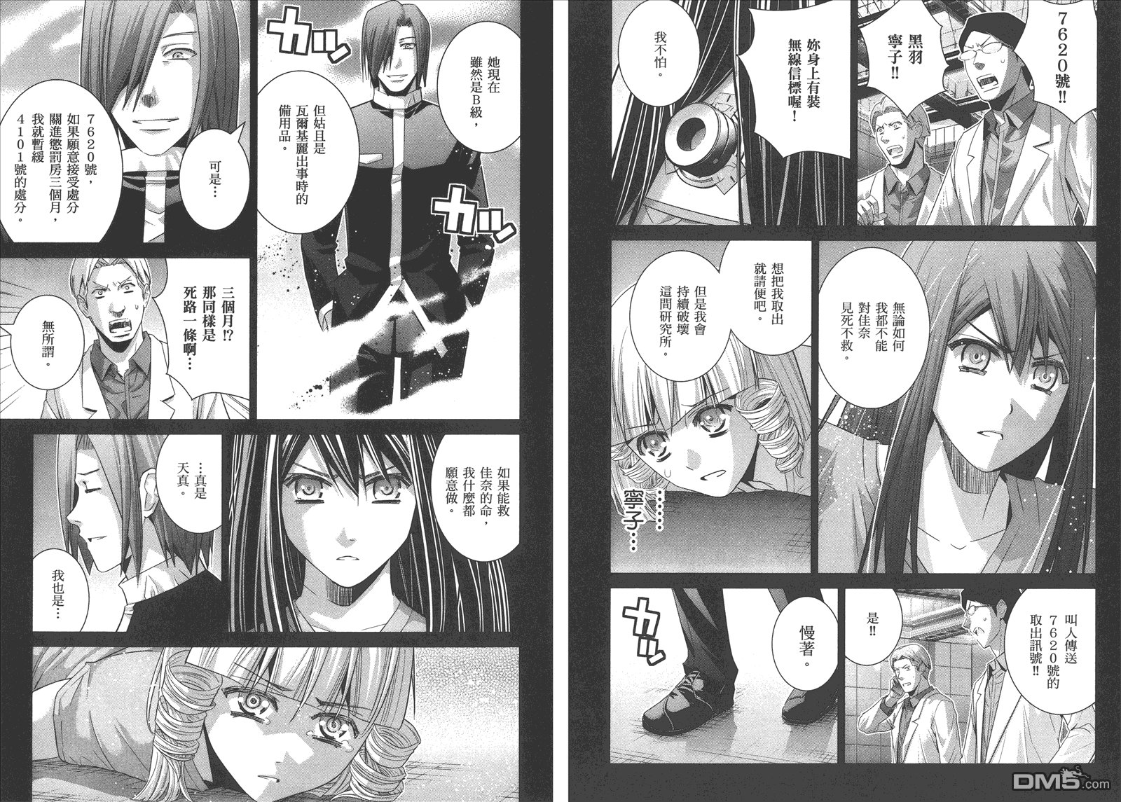第11卷