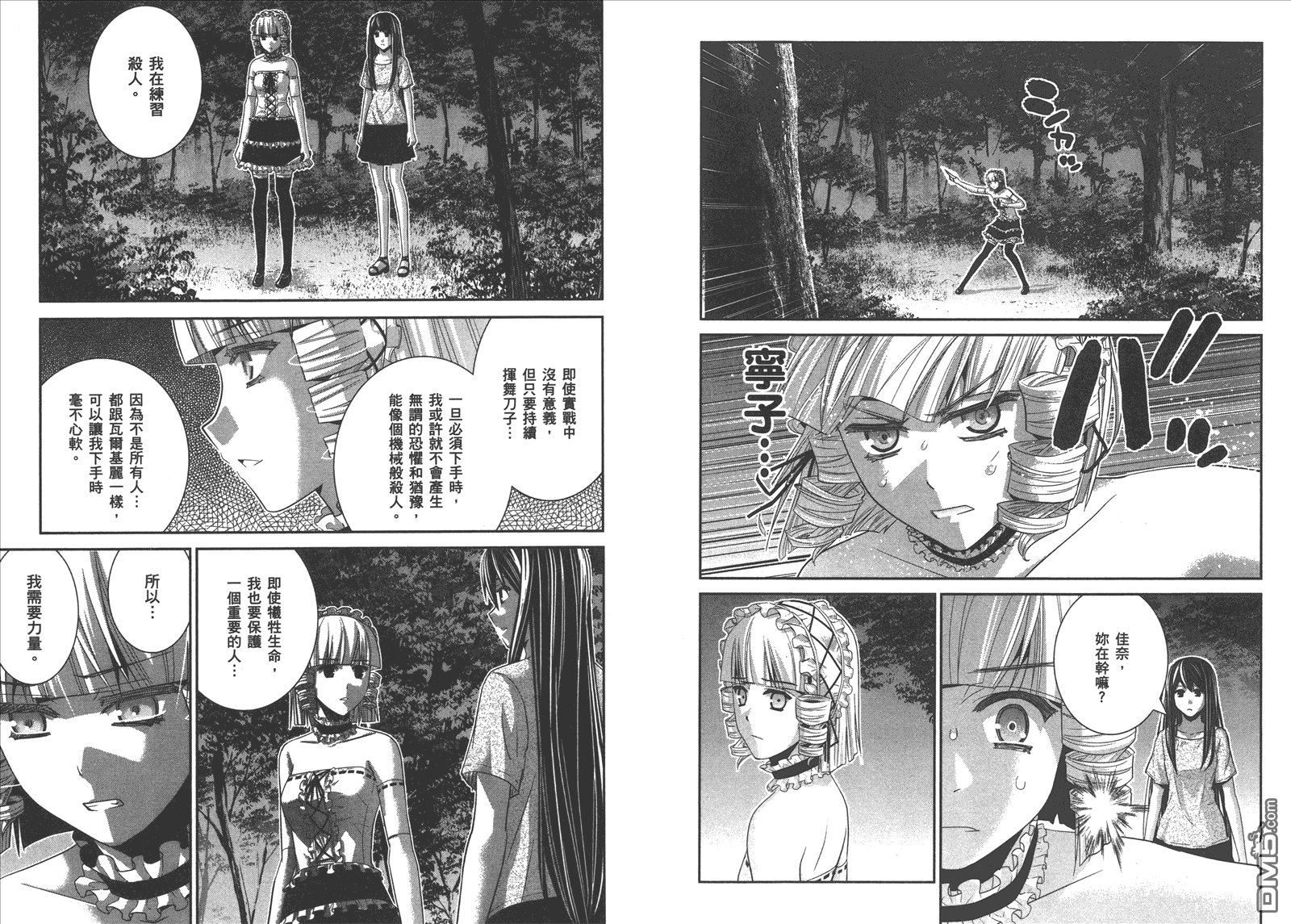 第11卷
