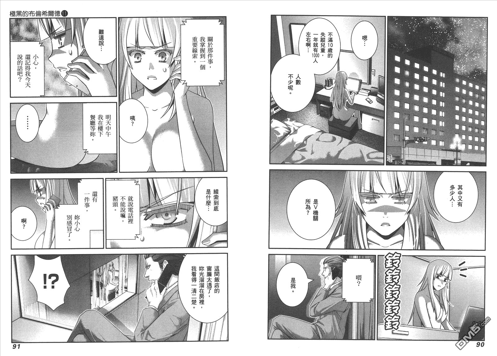第11卷